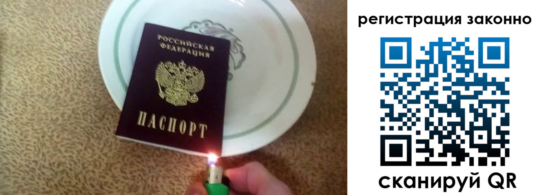 регистрация для дет. сада в Барнауле